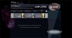 Desktop Screenshot of mtoosi.com