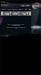 Mobile Screenshot of mtoosi.com